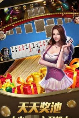 50k游戲軟件(3)