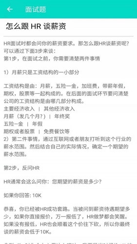 安果编程助手(2)