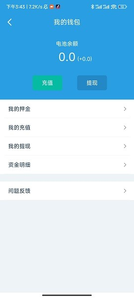 飞宇智控(3)