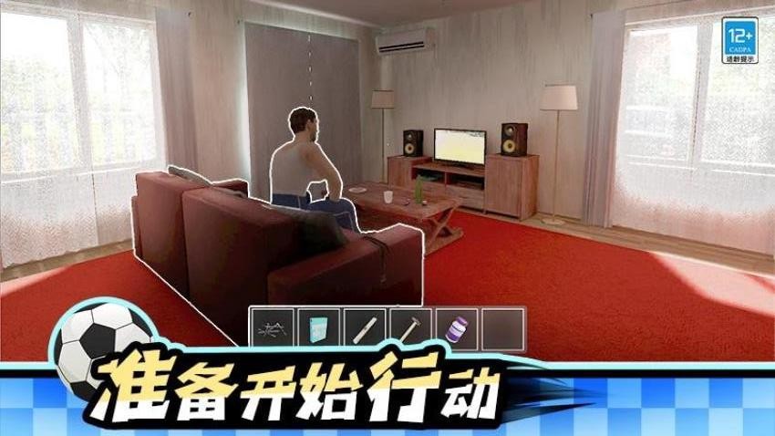 熊孩子行动(3)