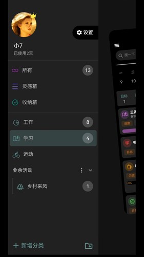 77進度(4)