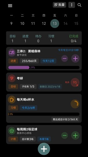 77進度(1)
