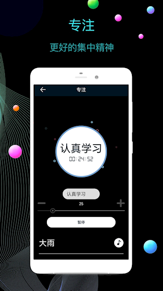 桌面時(shí)鐘(2)