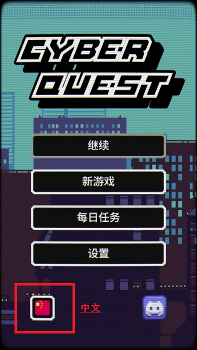 賽博探索(1)