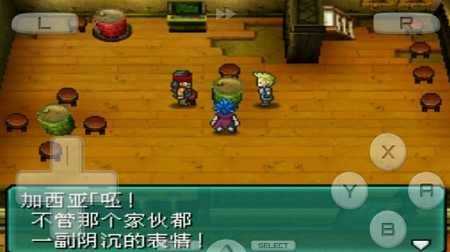 重装机兵2(1)