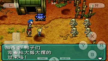 重装机兵2(2)