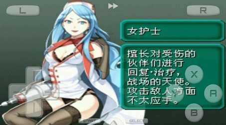 重装机兵2(3)