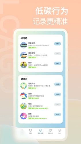 青碳行(1)