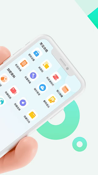 章鱼隐藏app(3)