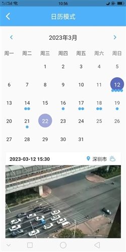 灣灣日記加密(4)