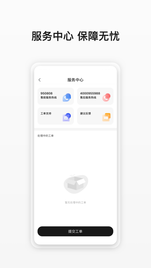 華為云商店(2)