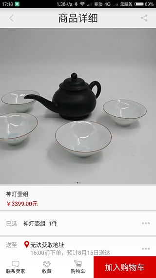 時(shí)代記憶(2)