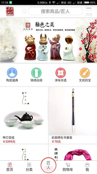 時(shí)代記憶(1)