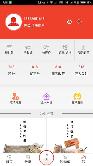 時(shí)代記憶(3)