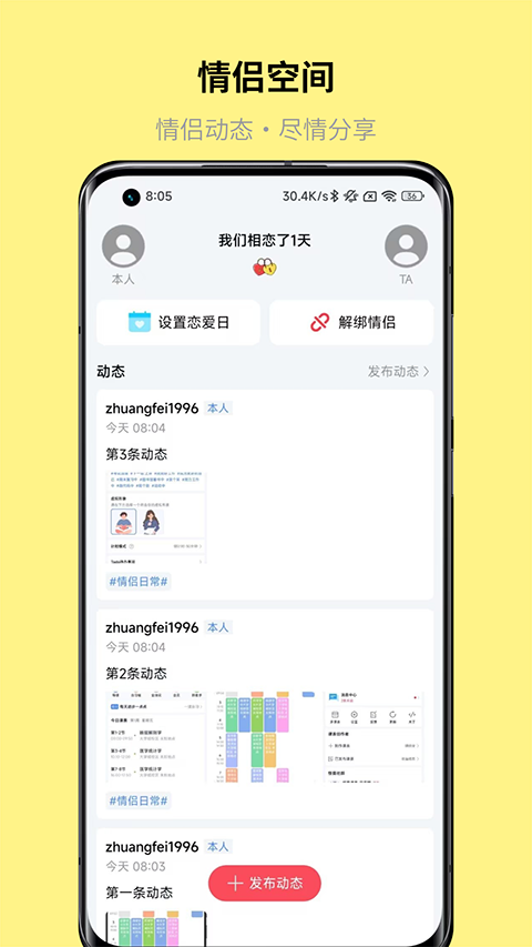 怪獸課表(1)