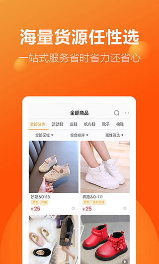 二童网(2)