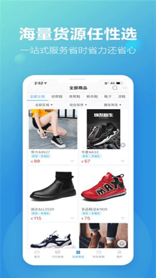 新款網(3)