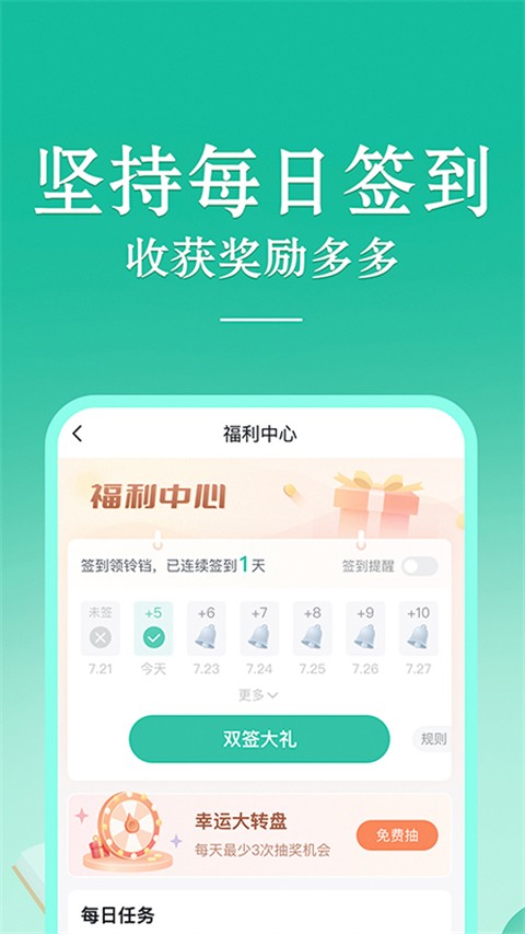 當(dāng)當(dāng)讀書(5)