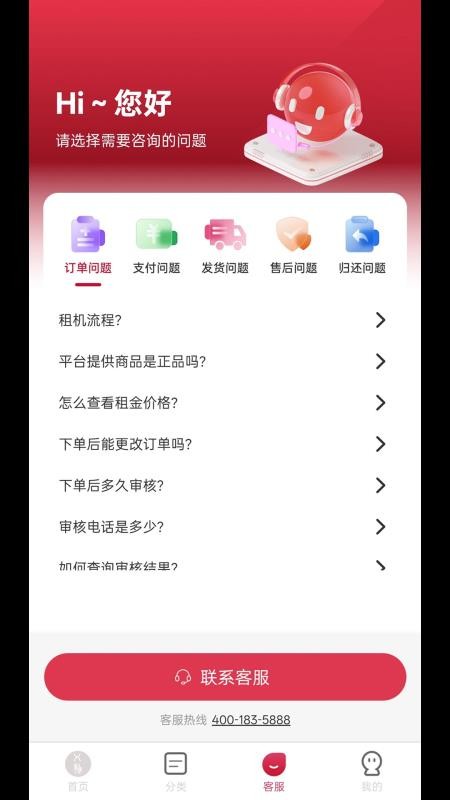 X物(2)