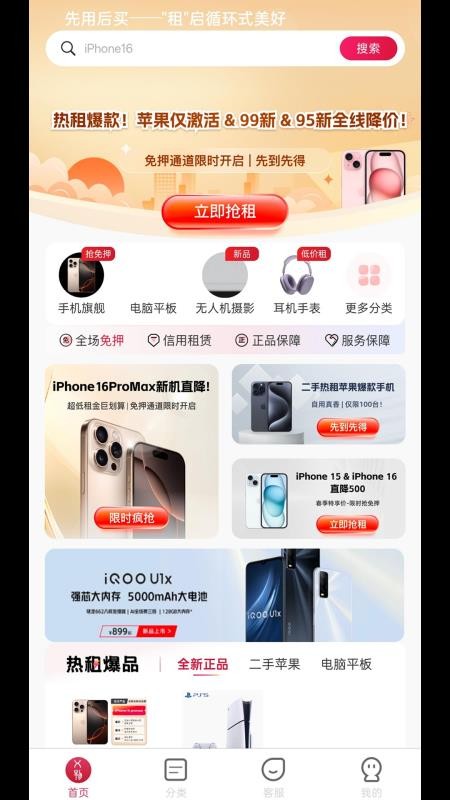 X物(1)