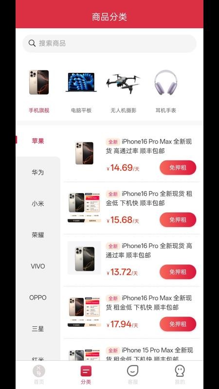 X物(3)