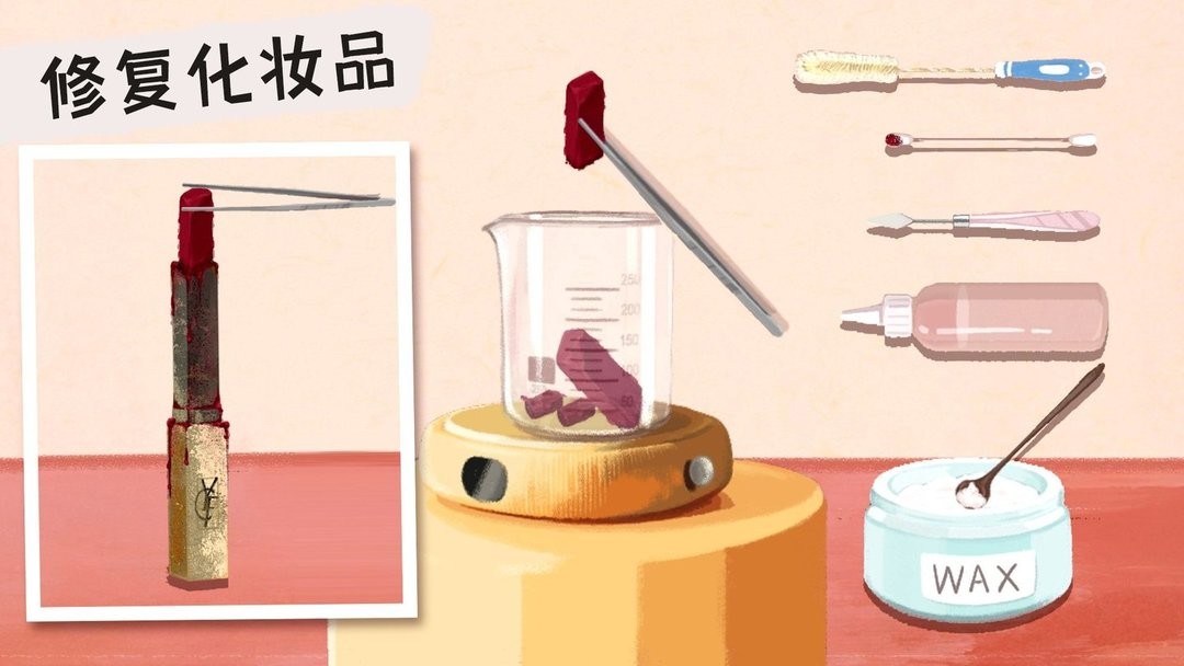 冰箱整理高手(2)