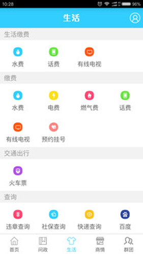 帥開州(3)