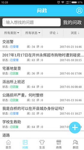 帥開州(2)