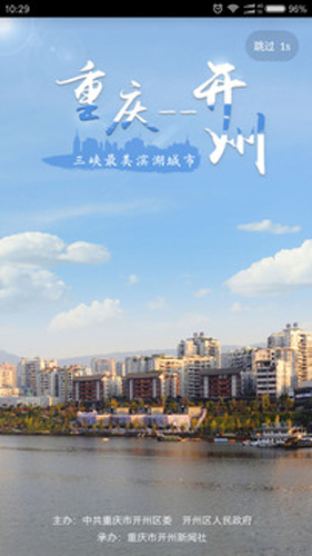 帥開州(1)