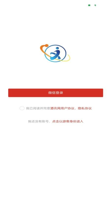 酒小訊(1)