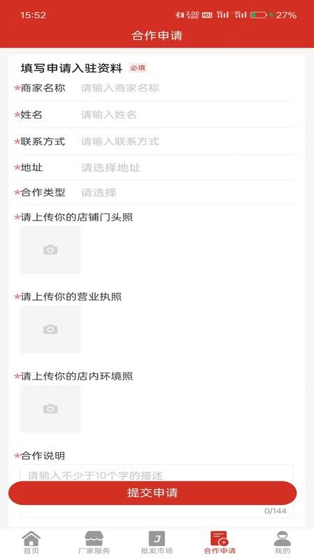 酒小訊(3)