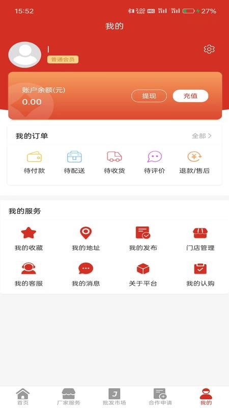 酒小訊(2)