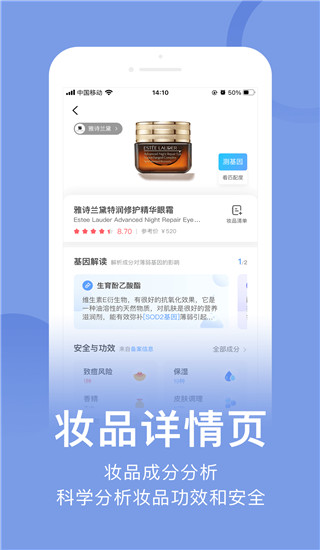 真我(1)