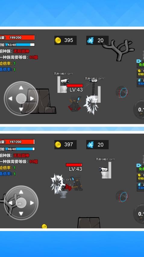 怪物进化大作战(2)