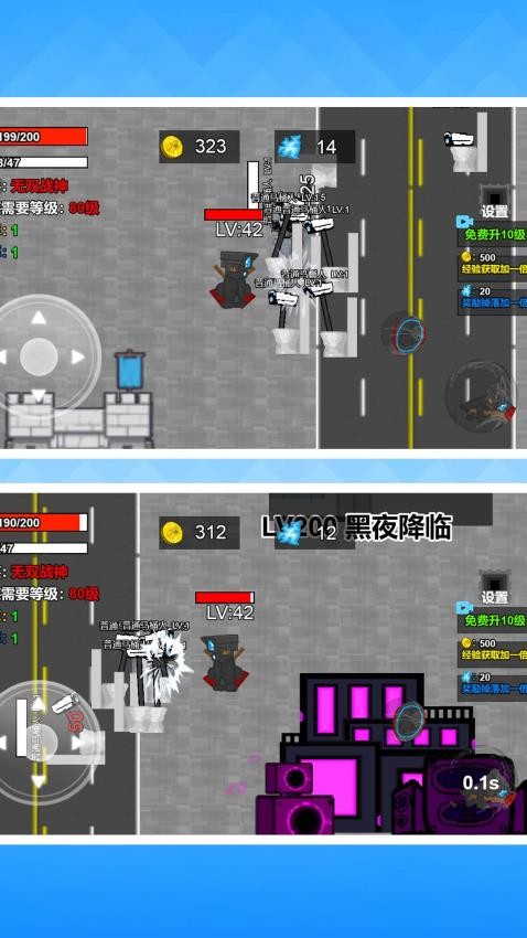 怪物进化大作战(3)