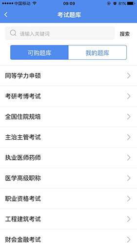 立创教育(2)