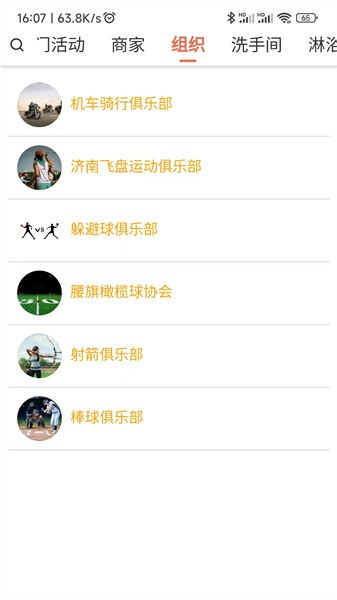 579百工集(3)