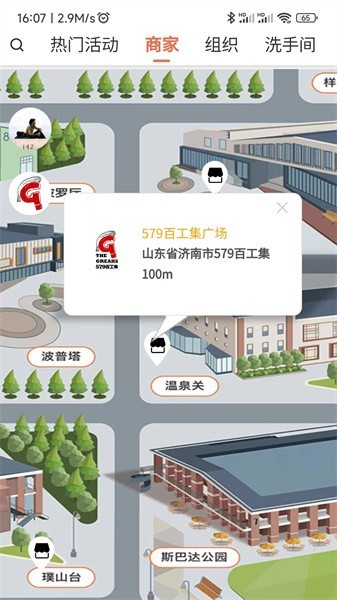 579百工集(1)
