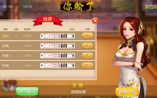51y棋牌(2)