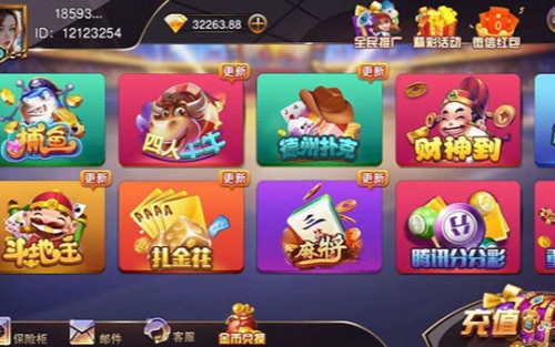 51y棋牌(1)