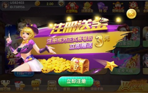 51y棋牌(3)