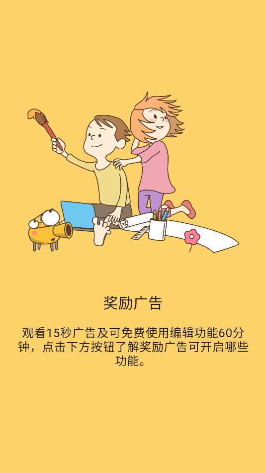 Animation(1)
