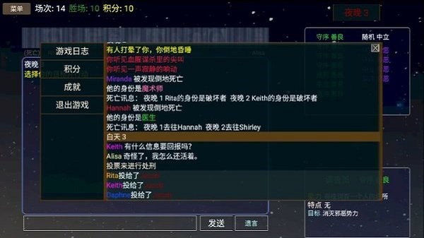 派對之夜(4)