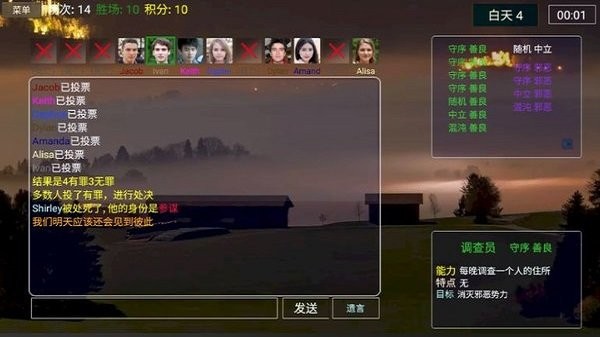 派對之夜(3)
