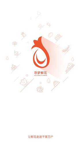 寻梦鲜花(1)
