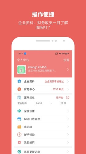 寻梦鲜花(3)