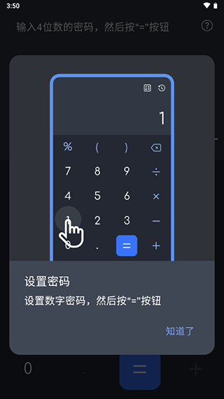 calculator(3)