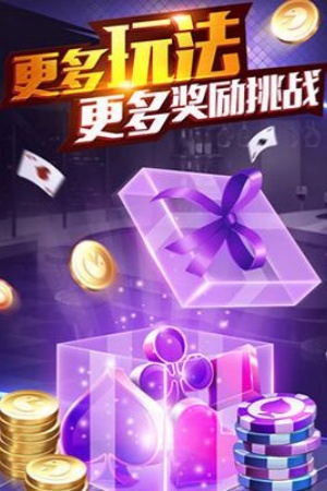 523棋牌(1)