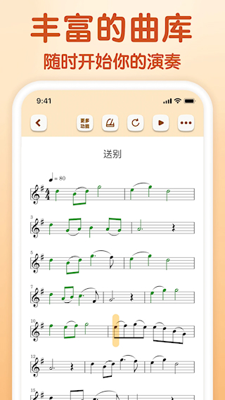 來音小提琴(4)
