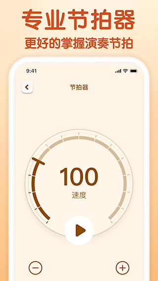 來音小提琴(1)